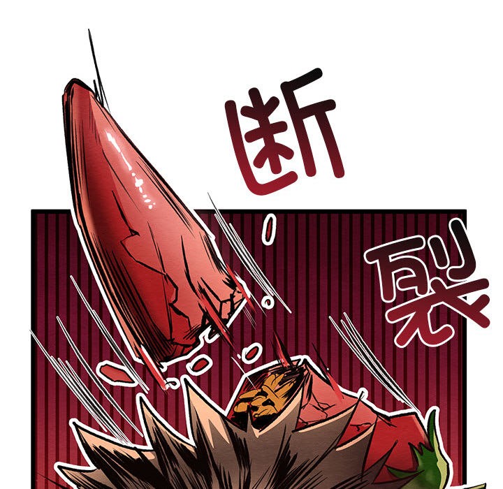 亲密宝鉴第1话