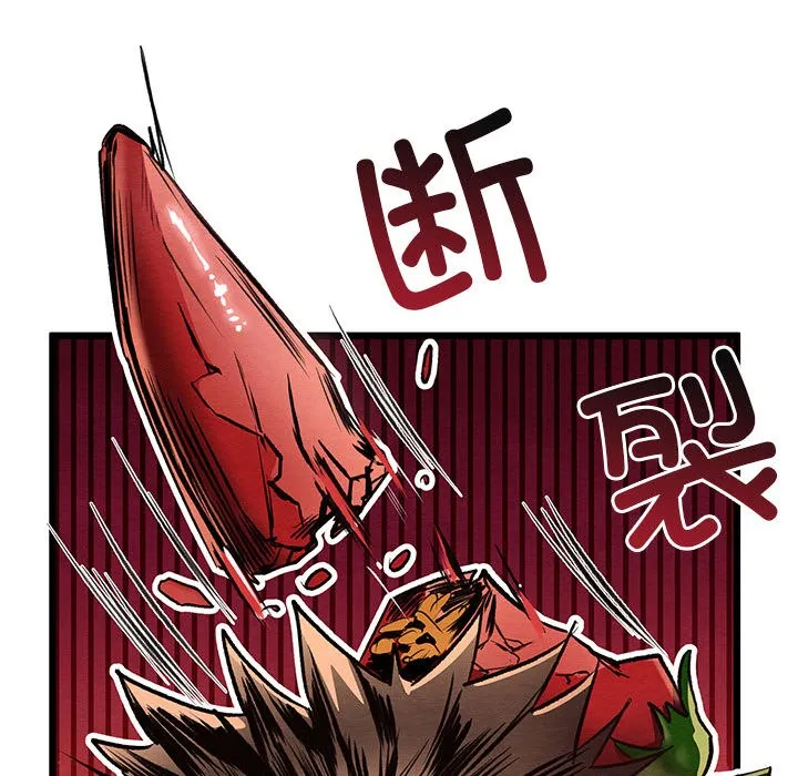 親密寶鑒第1話