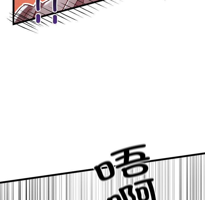 亲密宝鉴第1话