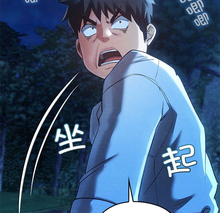 亲密宝鉴第1話