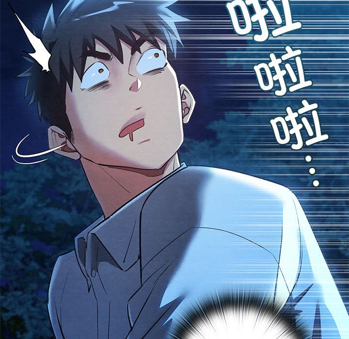 亲密宝鉴第1话
