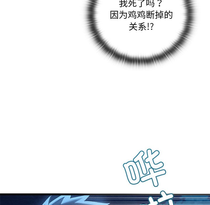 亲密宝鉴第1話