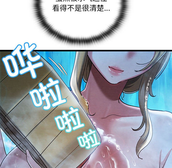 亲密宝鉴第1话
