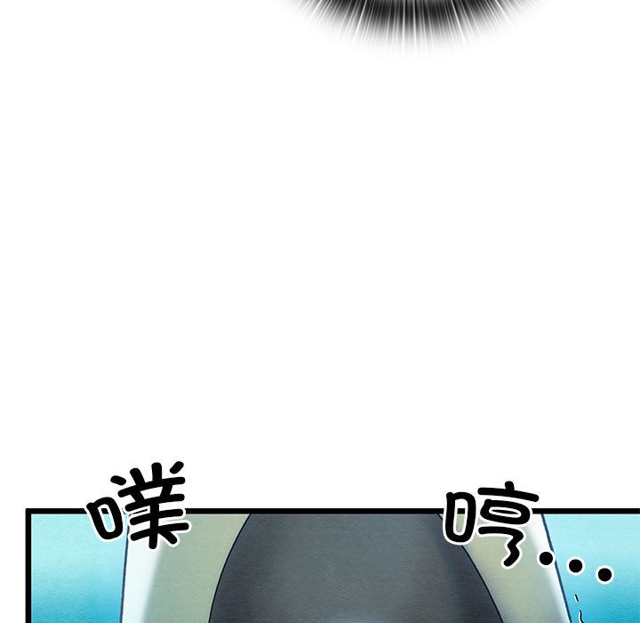 亲密宝鉴第1话