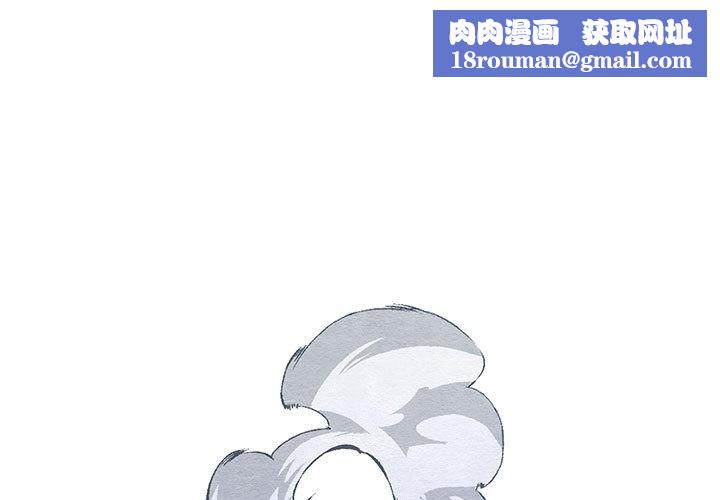 亲密宝鉴第2话