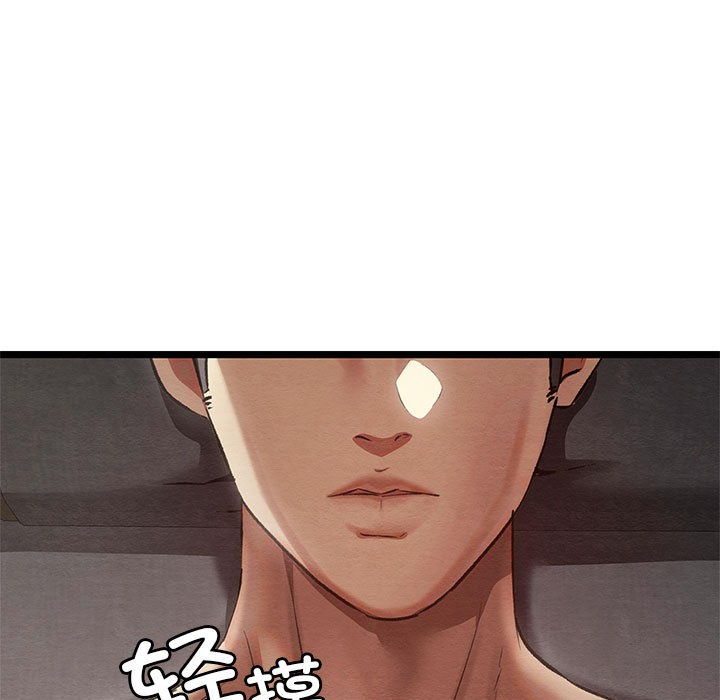 亲密宝鉴第2话