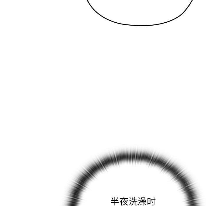亲密宝鉴第2话