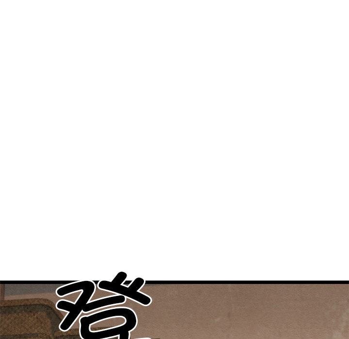 亲密宝鉴第2话