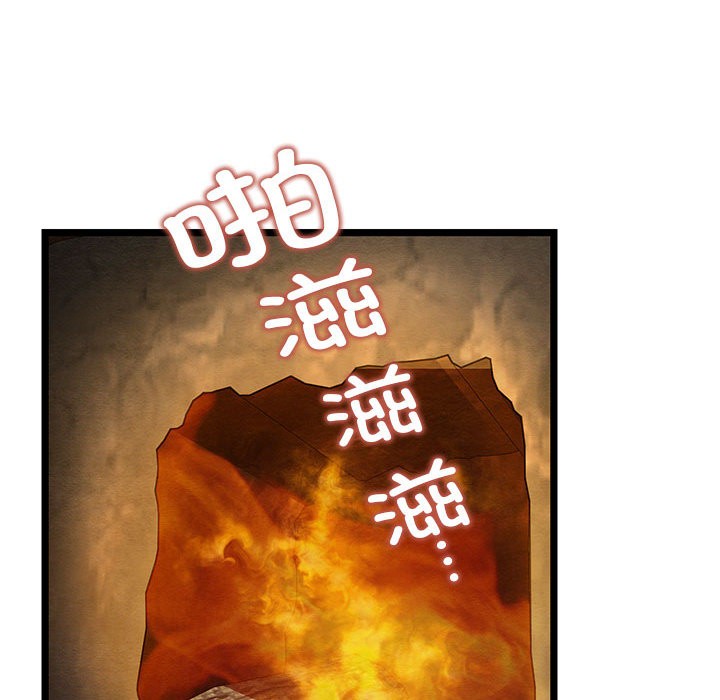 亲密宝鉴第2話