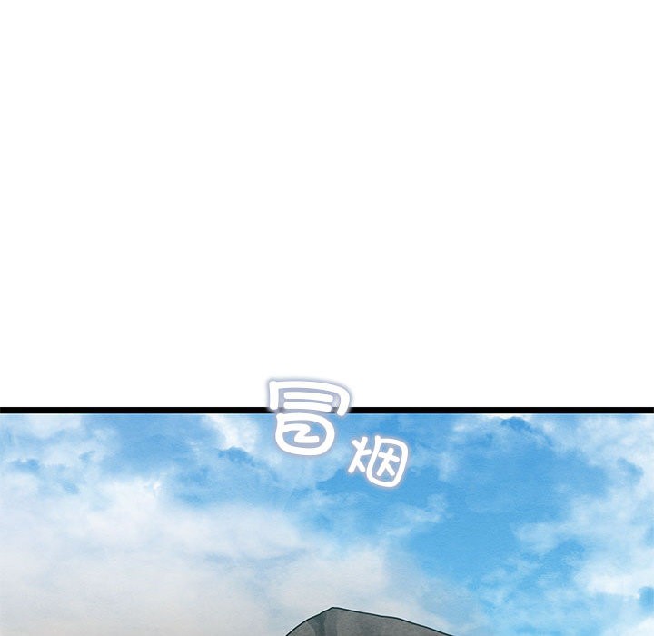 亲密宝鉴第2话