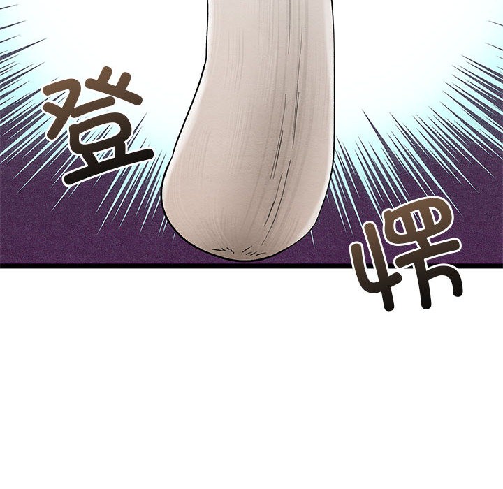 亲密宝鉴第2话
