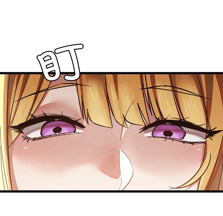 亲密宝鉴第2话