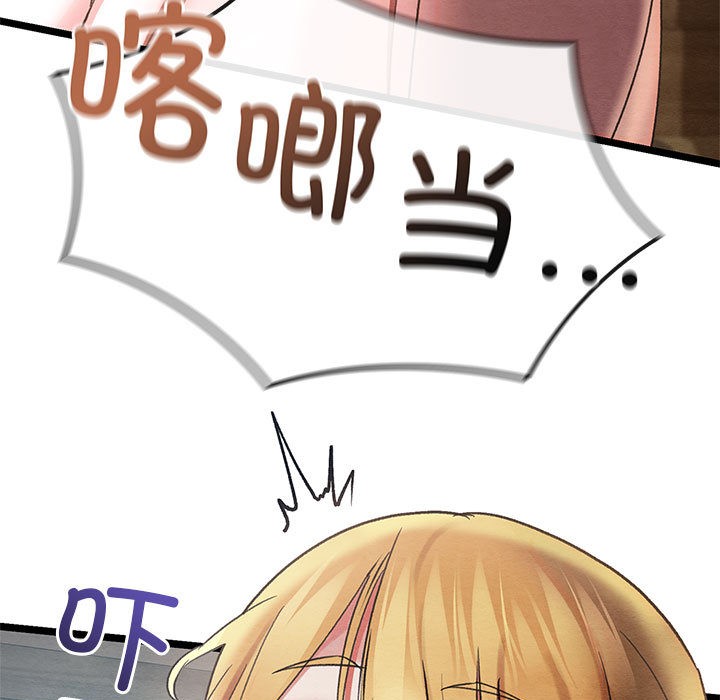 亲密宝鉴第2话