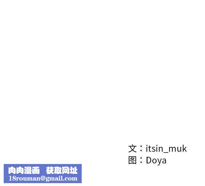 亲密宝鉴第2话
