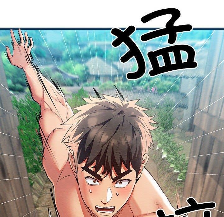 亲密宝鉴第3话