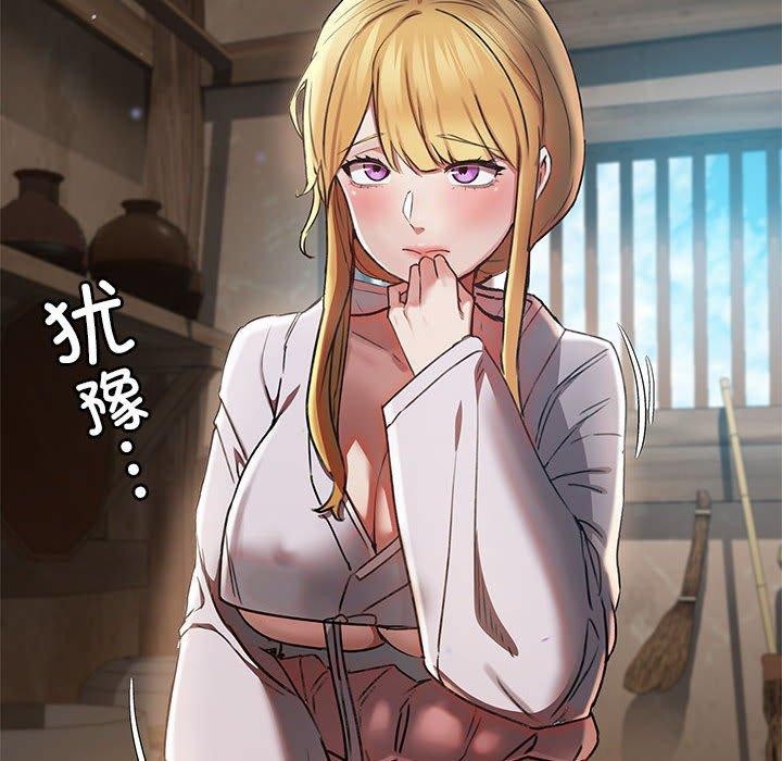 亲密宝鉴第3话