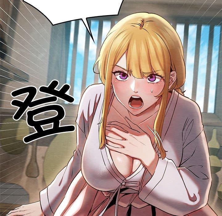 亲密宝鉴第3话