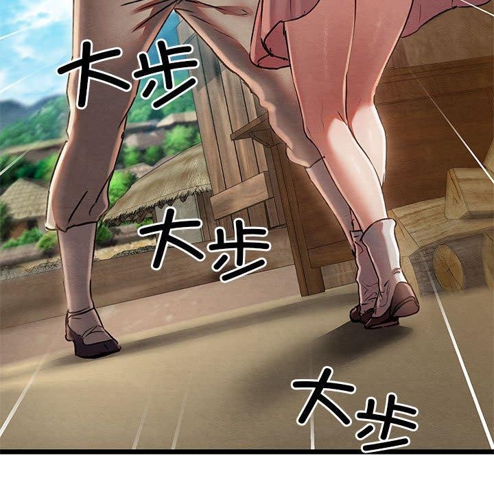 亲密宝鉴第3話