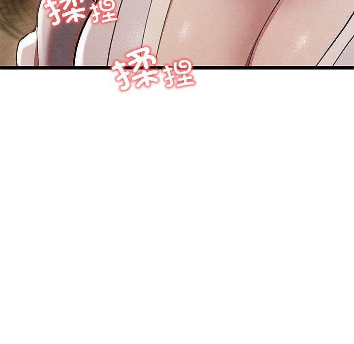 亲密宝鉴第3話