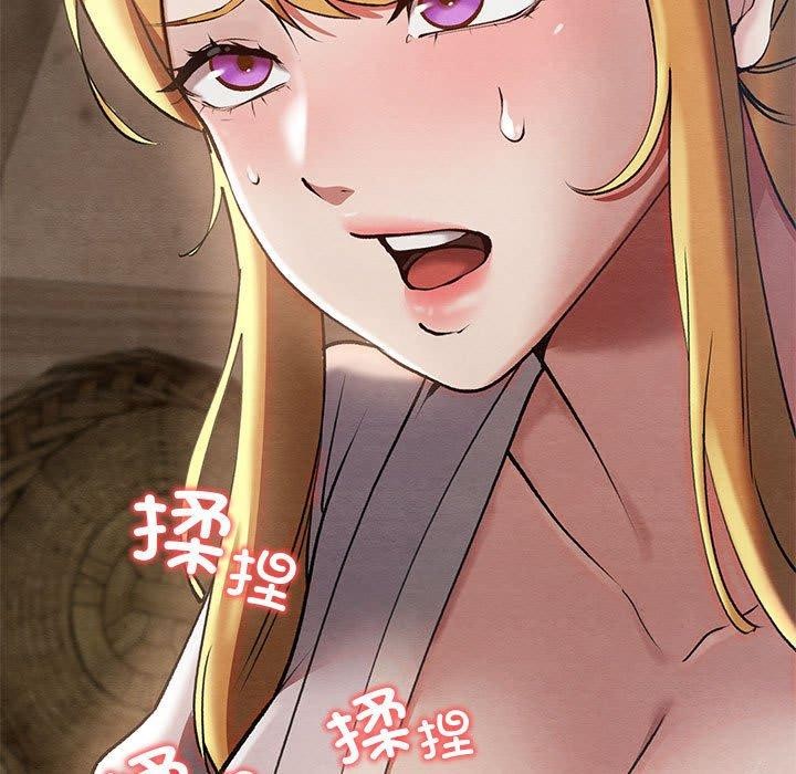 亲密宝鉴第3话