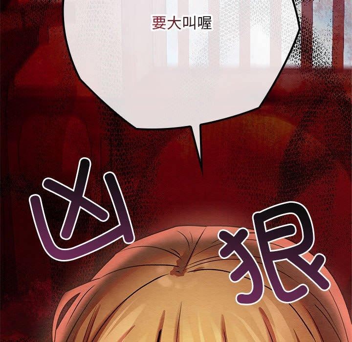亲密宝鉴第3話