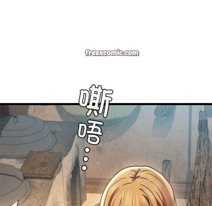 亲密宝鉴第3话