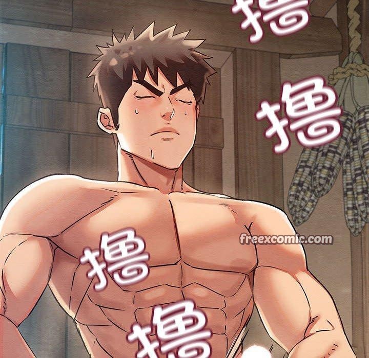 亲密宝鉴第3话
