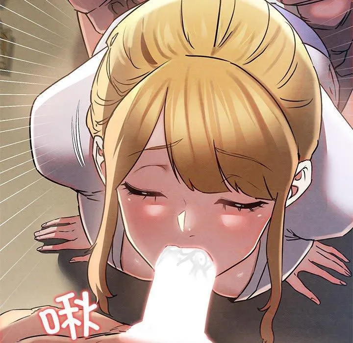 親密寶鑒第3話