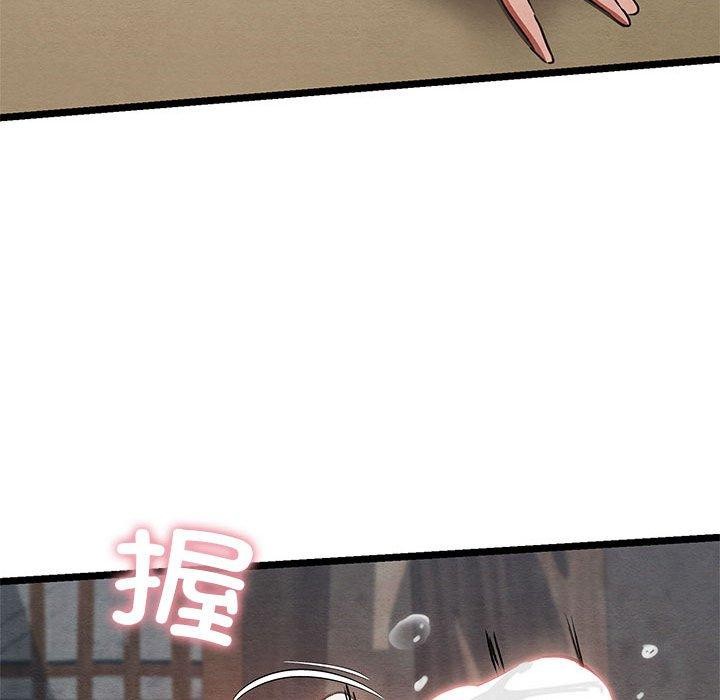 亲密宝鉴第3话