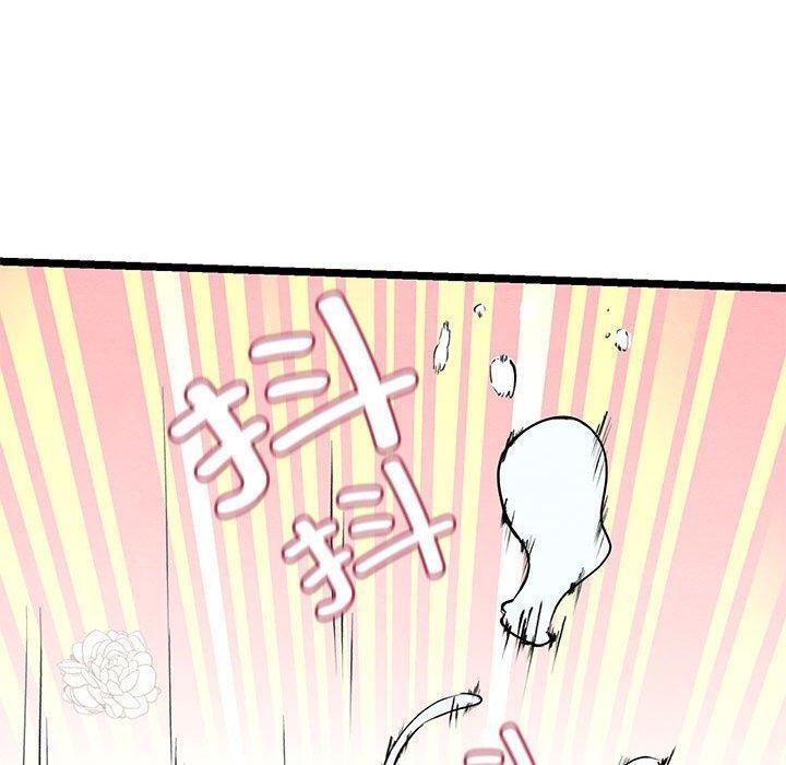 亲密宝鉴第3话
