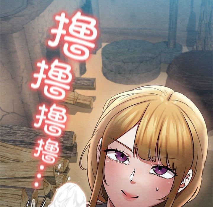 亲密宝鉴第3话
