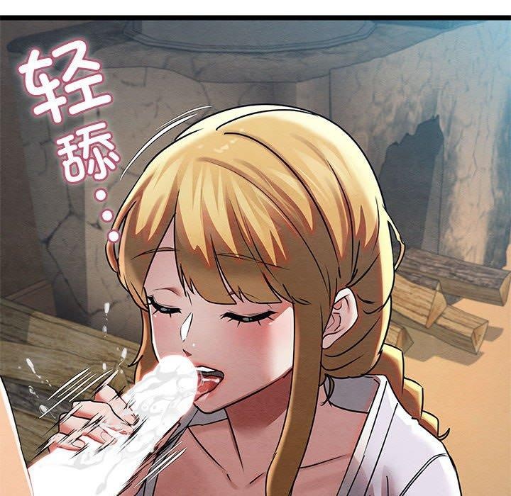 亲密宝鉴第3话