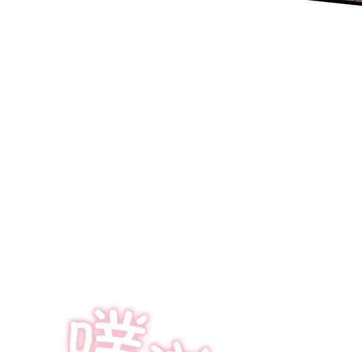 親密寶鑒第3話