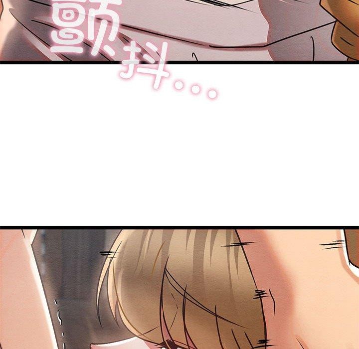 亲密宝鉴第3话
