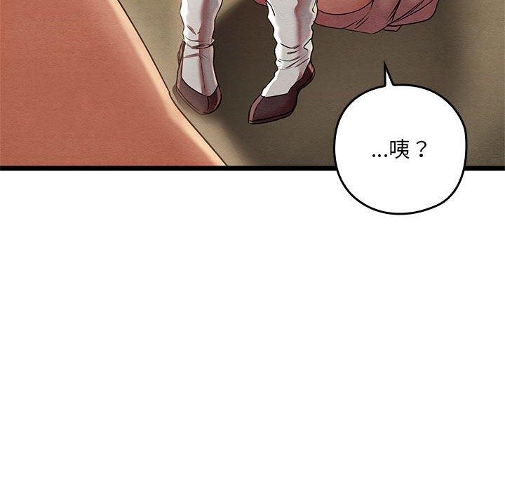 亲密宝鉴第3話