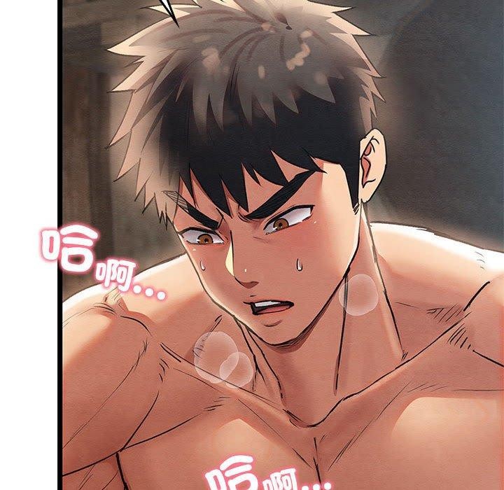 亲密宝鉴第3话