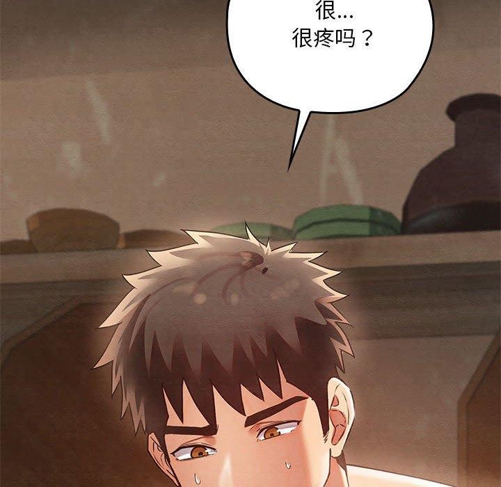 亲密宝鉴第3话