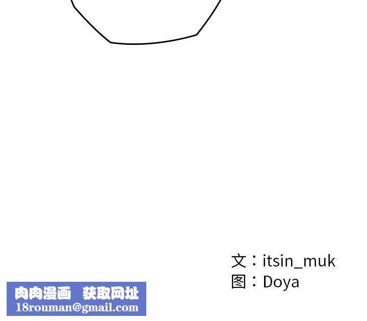 亲密宝鉴第3话