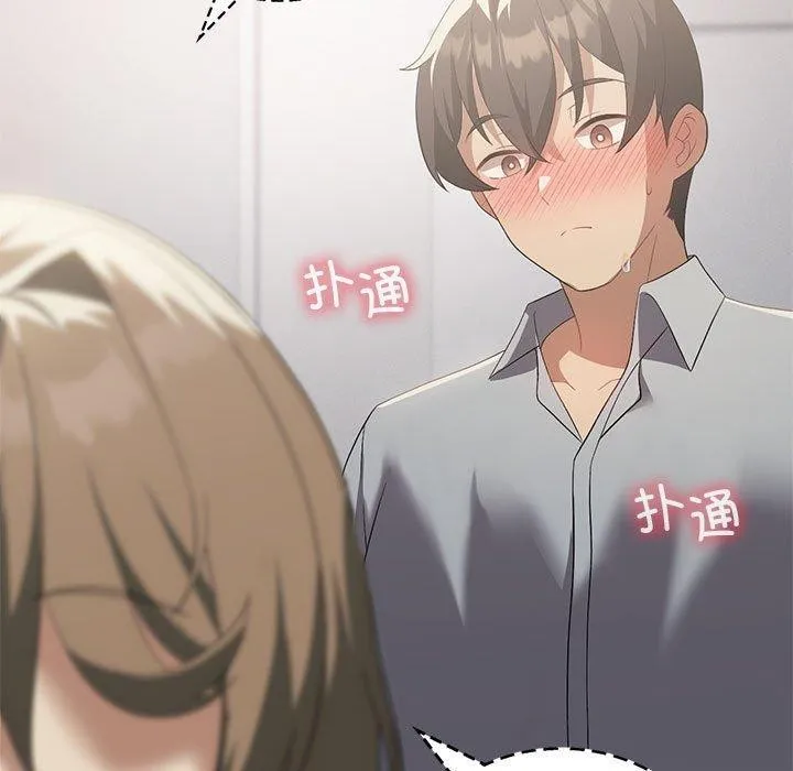 我靠升级逆袭成为大师第38話
