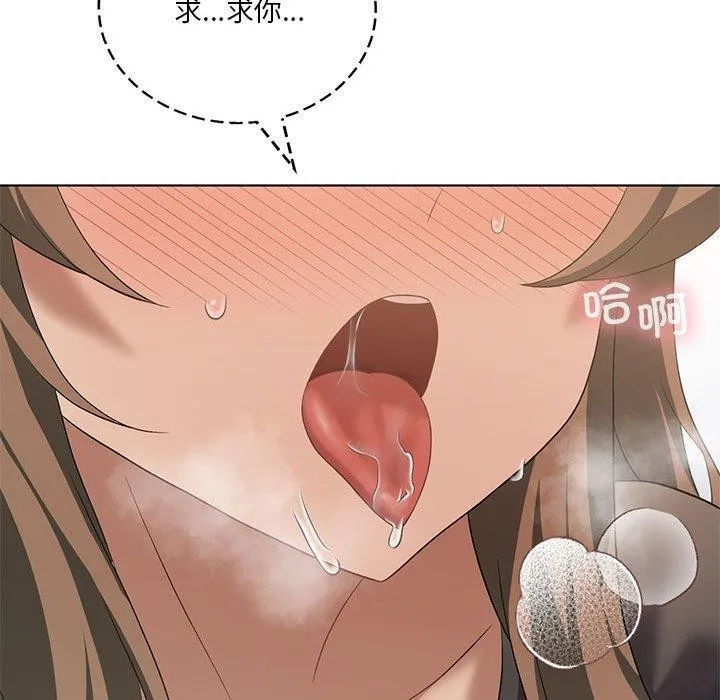 我靠升级逆袭成为大师第38話