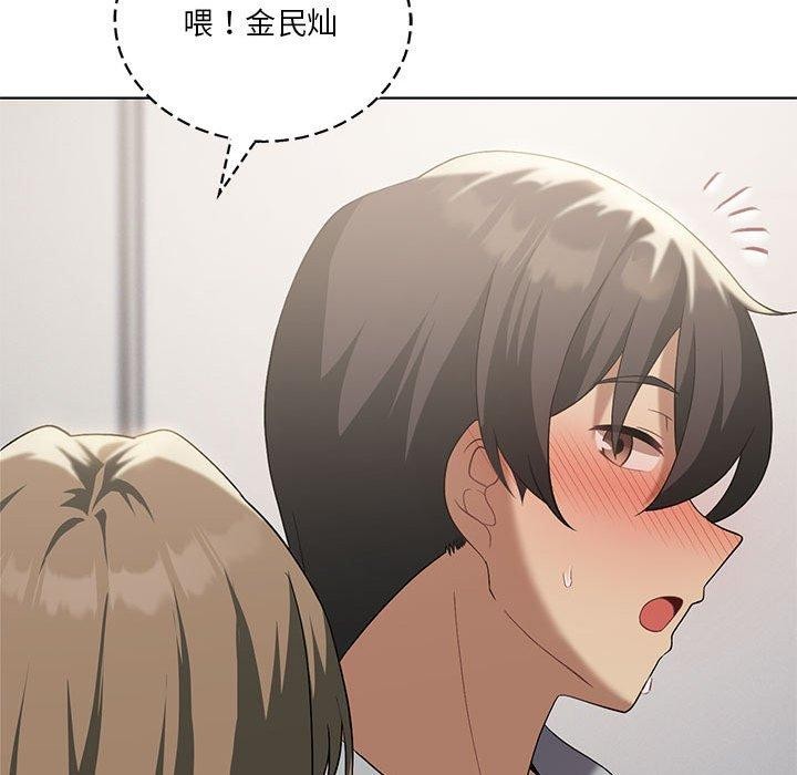 我靠升级逆袭成为大师第38話