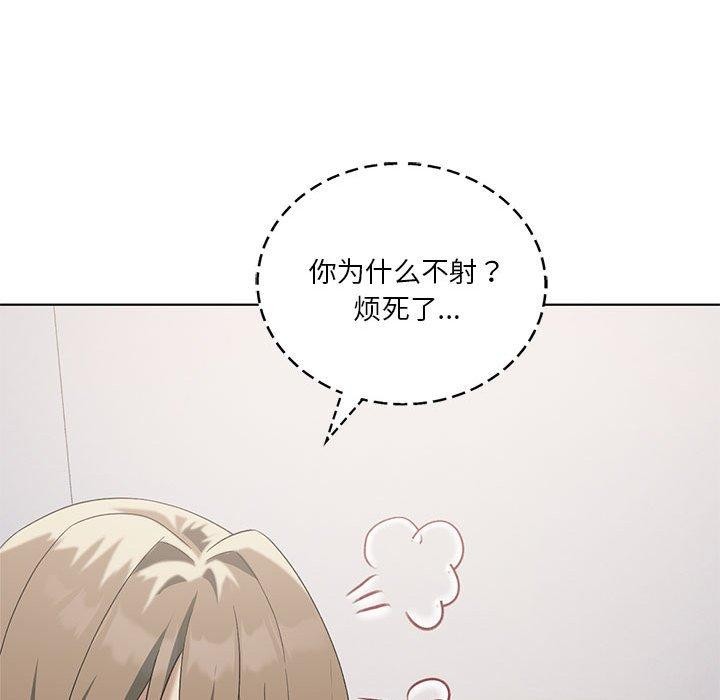 我靠升级逆袭成为大师第38話