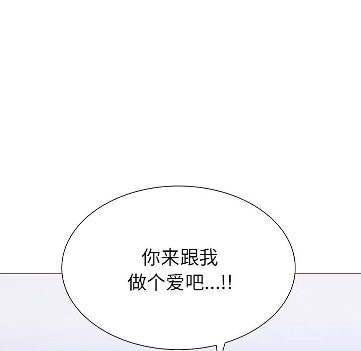 走不出的房间：第二季第22話