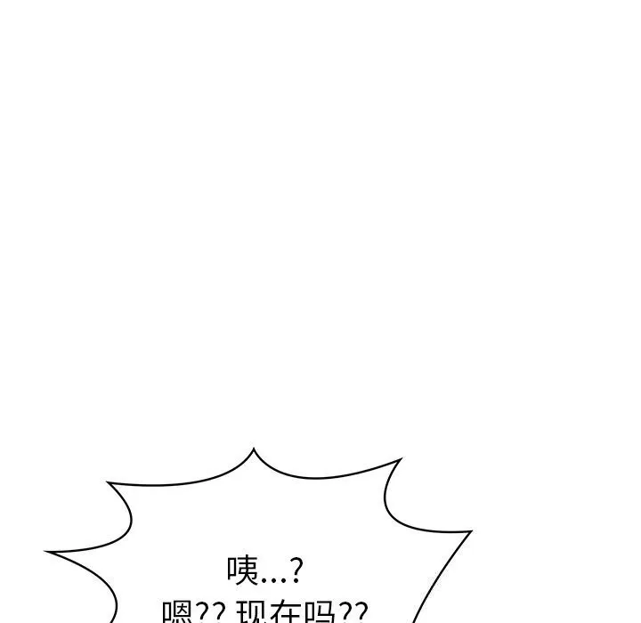 走不出的房间：第二季第22話