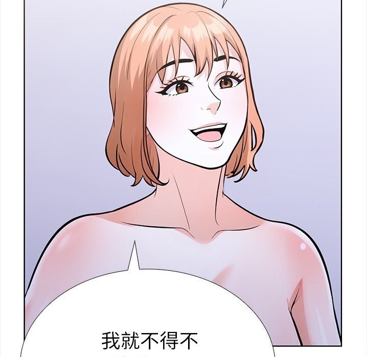 走不出的房间：第二季第22話