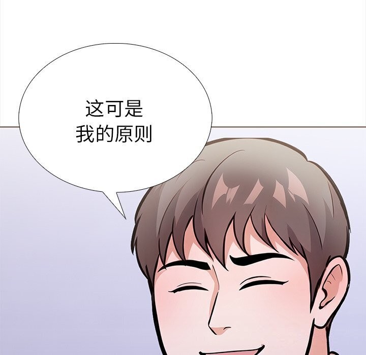 走不出的房间:第二季第22話
