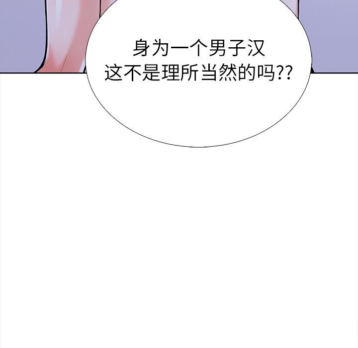 走不出的房间:第二季第22話