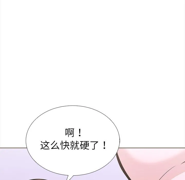 走不出的房间：第二季第22話