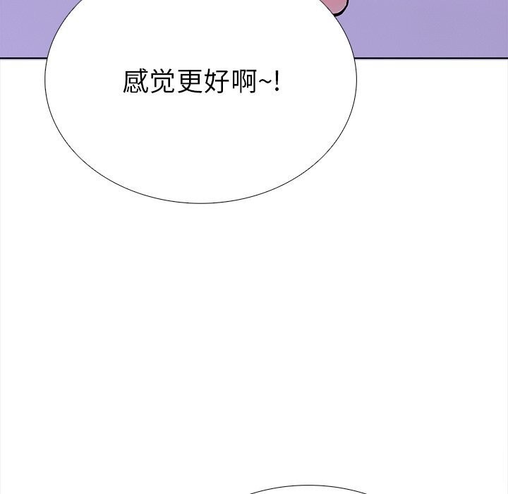 走不出的房间：第二季第22話
