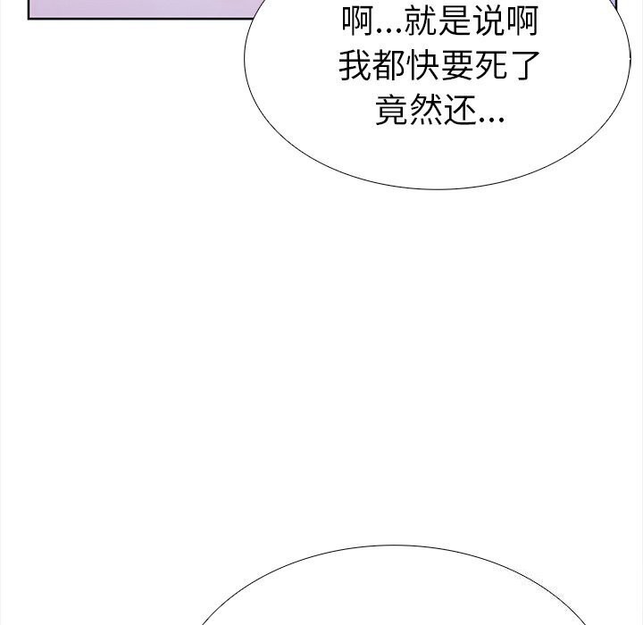 走不出的房间:第二季第22話